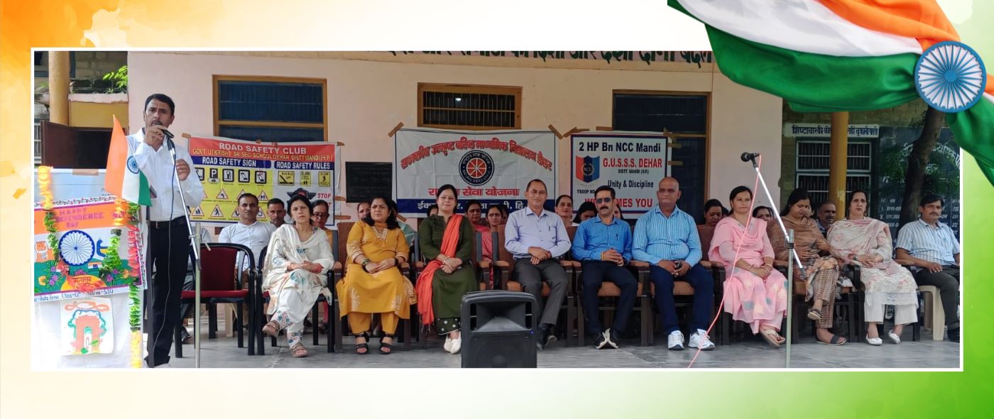 Independence Day Celebration 2026